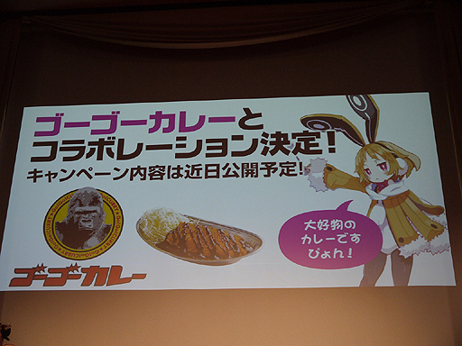 画像ギャラリー No.005のサムネイル画像 / ［TGS 2014］「魔界戦記ディスガイア5」発売日は2015年3月26日に決定。シリーズ最大のボリュームになるという最新作のプレスカンファレンスをレポート