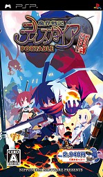 画像ギャラリー No.006のサムネイル画像 / 「ディスガイア」シリーズのDL版6作品が期間限定値下げ。21日までは半額に