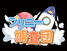 画像ギャラリー No.005のサムネイル画像 / PS4「魔界戦記ディスガイア5」DL版の予約受付が本日スタート。「着せ替えセラフィーヌ(バニーガールVer)」と「序盤に役立つ武器セット」が特典に