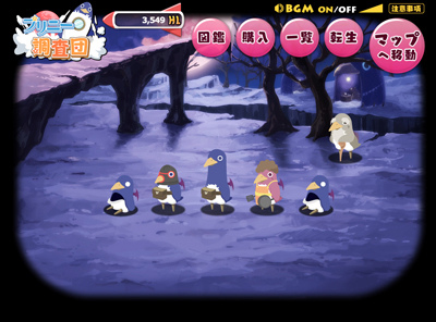 画像ギャラリー No.006のサムネイル画像 / PS4「魔界戦記ディスガイア5」DL版の予約受付が本日スタート。「着せ替えセラフィーヌ(バニーガールVer)」と「序盤に役立つ武器セット」が特典に
