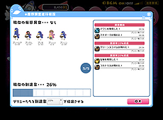 画像ギャラリー No.008のサムネイル画像 / PS4「魔界戦記ディスガイア5」DL版の予約受付が本日スタート。「着せ替えセラフィーヌ(バニーガールVer)」と「序盤に役立つ武器セット」が特典に