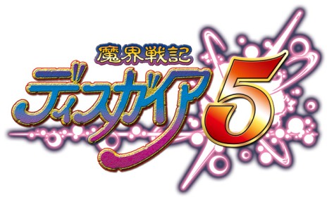 画像ギャラリー No.001のサムネイル画像 / 「魔界戦記ディスガイア5」のDLC情報が公開。本日配信の「ディスガイア D2 ラハール編」をはじめ，やり込み度十分のコンテンツが続々と配信