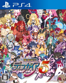 画像ギャラリー No.035のサムネイル画像 / 「魔界戦記ディスガイア5」のDLC情報が公開。本日配信の「ディスガイア D2 ラハール編」をはじめ，やり込み度十分のコンテンツが続々と配信