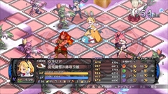 画像ギャラリー No.003のサムネイル画像 / PS4「魔界戦記ディスガイア5 The Best Price」が発売,ダウンロード版の価格も改定。4000円を切る価格でプレイ可能に