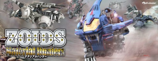 画像ギャラリー No.004のサムネイル画像 / 「ZOIDS Material Hunters」，threezero製ZOIDSフィギュア「シールドライガー」などが抽選で当たるプレゼントキャンペーンを実施。事前登録者数は7万人を突破