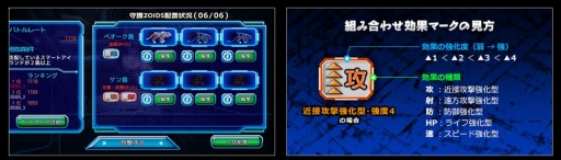 画像ギャラリー No.006のサムネイル画像 / 「ZOIDS MH」,新機能「バトルモード」や新機体「ダークホーン」を実装