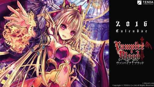 画像ギャラリー No.002のサムネイル画像 / 「ヴァンパイア†ブラッド」,2016年版カレンダーのプレゼントキャンペーンを開始