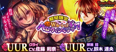 画像ギャラリー No.001のサムネイル画像 / 「ヴァンパイア†ブラッド」,新キャラの“クライ”など2体が登場