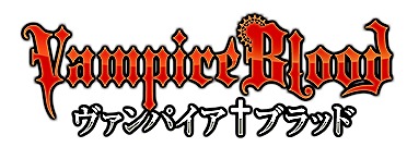 画像ギャラリー No.003のサムネイル画像 / 「ヴァンパイア†ブラッド」,遊耶(CV:諏訪部順一)のボイス付きカードが追加