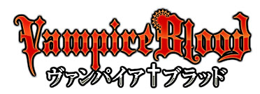 画像ギャラリー No.004のサムネイル画像 / 「ヴァンパイア†ブラッド」，ボイス付きカード「ロイ・カイザー伯爵」「チェリー・ルカリア」が登場