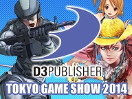 画像ギャラリー No.002のサムネイル画像 / ディースリー・パブリッシャー,TGS 2014で行うステージイベントの詳細を発表