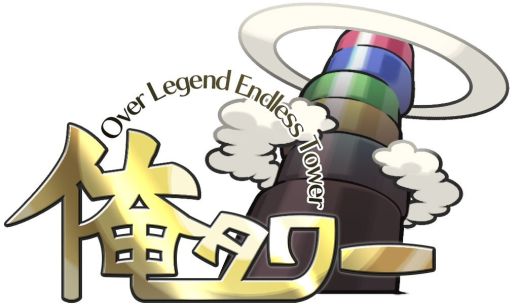 画像ギャラリー No.001のサムネイル画像 / 「俺タワー」コラボで“ニパ子”が建姫として参戦。バレンタインイベントもスタート