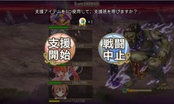 画像ギャラリー No.010のサムネイル画像 / 「俺タワー」，桃太郎をモチーフにしたイベント「決戦！鬼ヶ島 序章」が開催