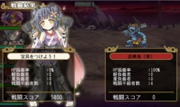 画像ギャラリー No.003のサムネイル画像 / 「俺タワー」に討伐レイドイベント「決戦!鬼ヶ島 序章」が再登場