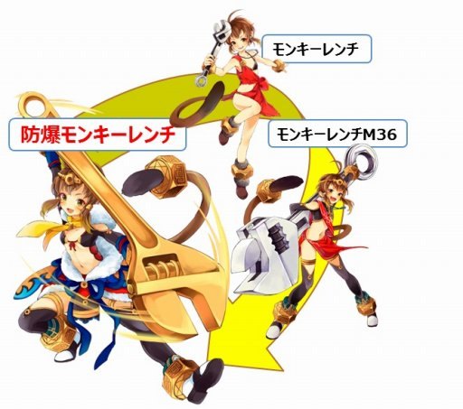 画像ギャラリー No.011のサムネイル画像 / 「俺タワー」に討伐レイドイベント「決戦!鬼ヶ島 序章」が再登場