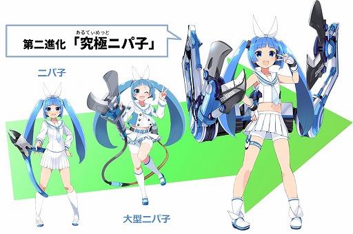 画像ギャラリー No.009のサムネイル画像 / 「俺タワー」，大型建造レイドイベント開催＆建姫「ニパ子」第2進化実装