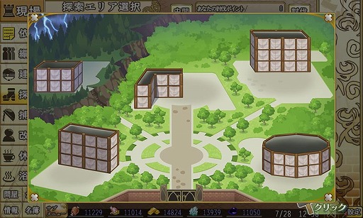 画像ギャラリー No.002のサムネイル画像 / 「俺タワー」,建造レイドイベント“王立学園を建造せよ!”を開催