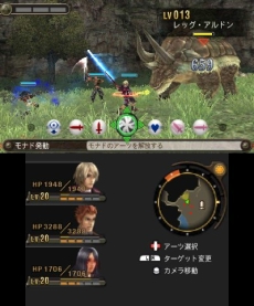 画像ギャラリー No.014のサムネイル画像 / Newニンテンドー3DS専用「ゼノブレイド」は4月2日に発売決定。キャラクターの3DモデルやBGMの鑑賞モードを搭載