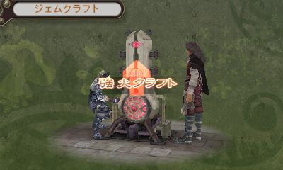 画像ギャラリー No.036のサムネイル画像 / 初の“Newニンテンドー3DS専用”タイトル「ゼノブレイド」プレイレポート。驚異的な移植度に立体視やおまけモードなどの新要素を盛り込んだ最高峰のRPG