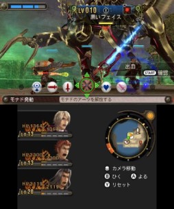 画像ギャラリー No.004のサムネイル画像 / Newニンテンドー3DS専用「ゼノブレイド」,早期購入特典はサウンドトラックCD「Xenoblade Special Sound Track」の復刻版