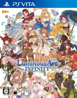 画像ギャラリー No.012のサムネイル画像 / 「ルミナスアーク インフィニティ」の公式サイトで，出演声優ボイスコメント第1弾が公開。衣装「水着」などが手に入るミニゲームの情報も明らかに