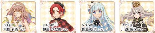 画像ギャラリー No.001のサムネイル画像 / 「ルミナスアーク インフィニティ」ラナ役の大橋彩香さん,アルト役の伊藤かな恵さんなど8名の出演声優陣によるボイスコメントが公開に