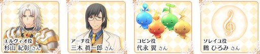画像ギャラリー No.002のサムネイル画像 / 「ルミナスアーク インフィニティ」ラナ役の大橋彩香さん,アルト役の伊藤かな恵さんなど8名の出演声優陣によるボイスコメントが公開に