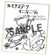 画像ギャラリー No.002のサムネイル画像 / 「ルミナスアーク インフィニティ」,公式WEBラジオの第五回が本日より配信