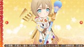 画像ギャラリー No.002のサムネイル画像 / 「ルミナスアーク インフィニティ」,DLC「シナリオパック03」配信開始