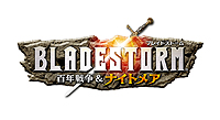画像ギャラリー No.002のサムネイル画像 / 「ブレイドストーム 百年戦争&ナイトメア」は2015年1月29日発売。ファンタジー世界の住人が登場する「ナイトメア編」も楽しめるシリーズ最新作
