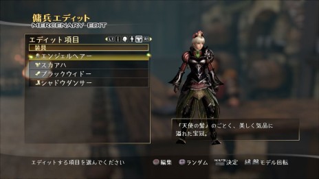画像ギャラリー No.006のサムネイル画像 / 「ブレイドストーム 百年戦争&ナイトメア」は,70もの設定項目によってこだわりのキャラクターエディットが可能。体験版の配信も決定