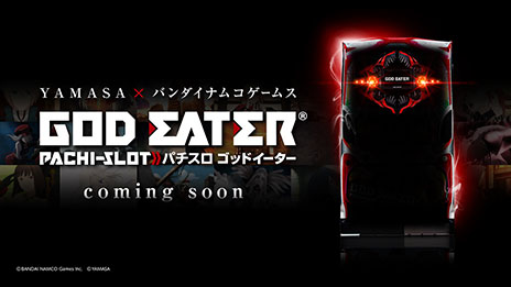 画像ギャラリー No.001のサムネイル画像 / 「GOD EATER」シリーズの5周年記念プロジェクトが始動。TVアニメ化やパチスロ機の開発に加えて，シリーズ最新作の中国語版リリースも決定