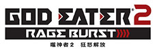 画像ギャラリー No.004のサムネイル画像 / 「GOD EATER」シリーズの5周年記念プロジェクトが始動。TVアニメ化やパチスロ機の開発に加えて，シリーズ最新作の中国語版リリースも決定