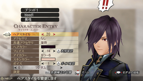 画像ギャラリー No.024のサムネイル画像 / 「GOD EATER 2 RAGE BURST」に登場する新キャラクター「アイザック・フェルドマン」や新アラガミ「シルキー」などが公開に