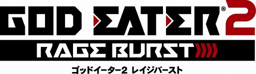 画像ギャラリー No.003のサムネイル画像 / 「GOD EATER 2 RAGE BURST」開発者が実況する番組を2月14日に放送