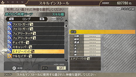 画像ギャラリー No.008のサムネイル画像 / 「GOD EATER 2 RAGE BURST」の無料アップデートVer.1.20の配信が決定。Ver.1.10の詳細や「暗殺教室」「東京喰種」のコラボ衣装情報も