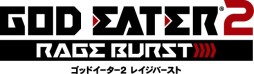 画像ギャラリー No.001のサムネイル画像 / 「GOD EATER 2 RAGE BURST」，スキルリビルド機能などを追加する無料アップデートVer.1.10配信開始。PS Storeチケットが当たるキャンペーンも