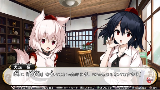 画像ギャラリー No.006のサムネイル画像 / 「不思議の幻想郷」と「幻想の輪舞」が期間限定で値下げ。12月25日から
