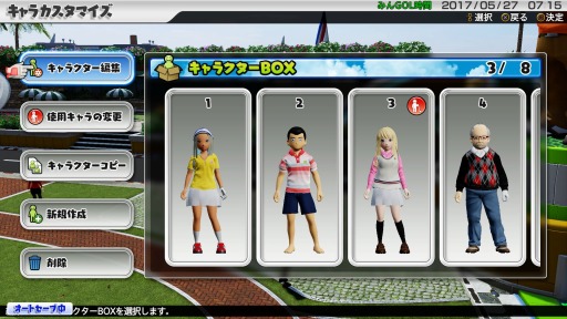 画像ギャラリー No.009のサムネイル画像 / 世界中のプレイヤーと一緒に,コースを自分の足で駆け巡る! 「New みんなのGOLF」のクローズドオンラインテストをレポート