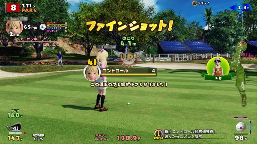 画像ギャラリー No.028のサムネイル画像 / 世界中のプレイヤーと一緒に,コースを自分の足で駆け巡る! 「New みんなのGOLF」のクローズドオンラインテストをレポート