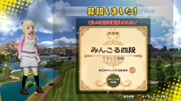 画像ギャラリー No.030のサムネイル画像 / 世界中のプレイヤーと一緒に,コースを自分の足で駆け巡る! 「New みんなのGOLF」のクローズドオンラインテストをレポート