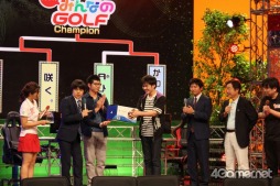 画像ギャラリー No.013のサムネイル画像 / フジテレビ「いいすぽ！」にて「いいすぽ！ Presents New みんなのGOLF クラシック」が開催。本格ゴルフ番組を思わせる戸張 捷さんの解説のもと，熱いマッチが展開