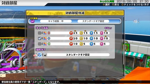 画像ギャラリー No.004のサムネイル画像 / 「New みんなのGOLF」,オンラインシステムの改修&新DCLコース配信日決定