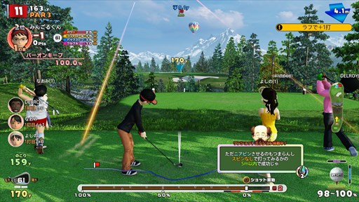 画像ギャラリー No.006のサムネイル画像 / 「New みんなのGOLF」,オンラインシステムの改修&新DCLコース配信日決定