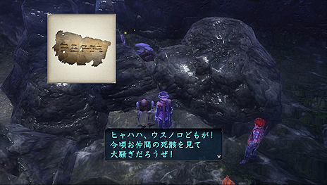 画像ギャラリー No.018のサムネイル画像 / 「イースVIII」,主人公であるアドル/ダーナを切り替えるための「意識共有」システムとやり込み要素の一部が公開に