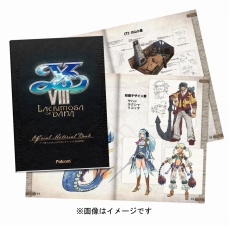 画像ギャラリー No.002のサムネイル画像 / PS4版「イースVIII -Lacrimosa of DANA-」の初回特典は，本作の設定資料集＆「英雄伝説 閃の軌跡III」の秘蔵資料集に決定