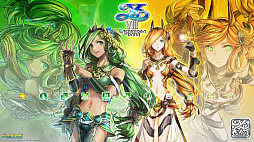 画像ギャラリー No.004のサムネイル画像 / 「イースVIII」,ダウンロード版の予約受付がスタート。DLC衣装などの特典も公開