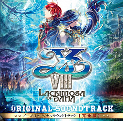 画像ギャラリー No.005のサムネイル画像 / 「イースVIII」,ダウンロード版の予約受付がスタート。DLC衣装などの特典も公開