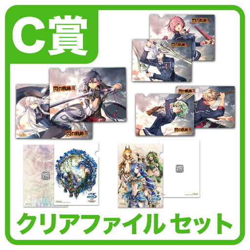 画像ギャラリー No.004のサムネイル画像 / PS4版「イースVIII」＆「閃の軌跡III」発売記念の抽選会が東京と大阪で開催