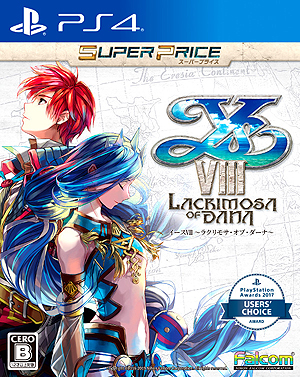 画像ギャラリー No.005のサムネイル画像 / PS4版「イースVIII」の価格改定版が6月20日に発売へ。DLC全22アイテムが丸ごと手に入るプロダクトコードの初回生産特典あり